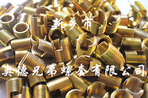 嘉兴ensat自攻护套