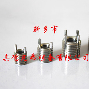 嘉兴薄壁型插销螺套