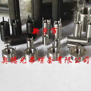 嘉兴重型插销螺套