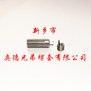 嘉兴重型键销螺套